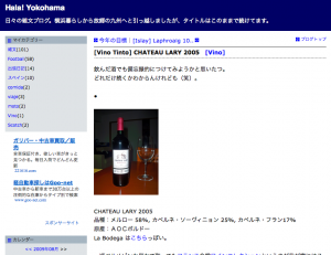 Chateau Lary en chine Chateau Lary en asie